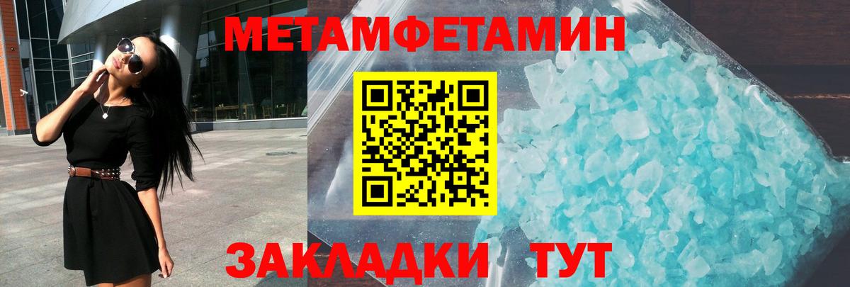Воронеж  АМФ  Вход с VPN  Амфетамин Premium 