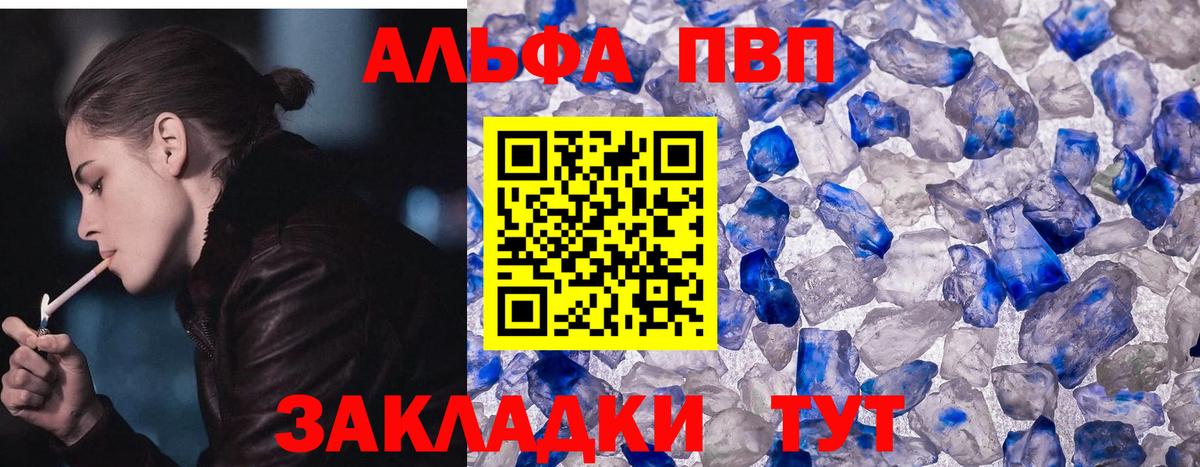 Марихуана  Экстази  Гашиш  Воронеж  Где купить наркотики?  Вход с VPN  КОКАИН  Меф кристаллы  A-PVP СК кристаллы 