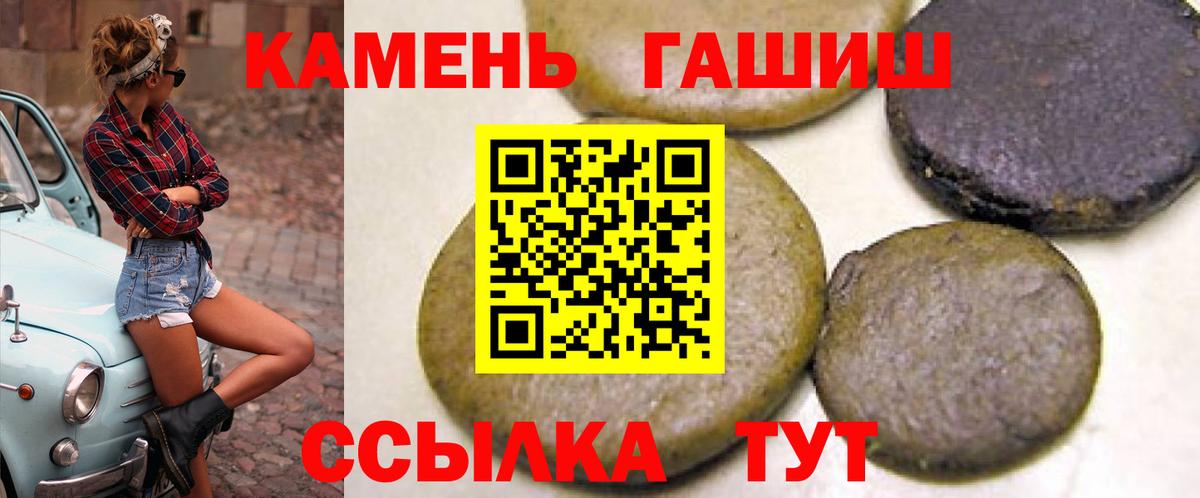 ГАШ Premium Воронеж