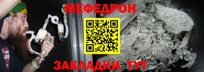 MESCALINE Можга