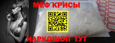 MESCALINE Можга