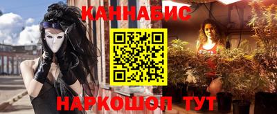 кристаллы Можайск