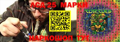 кристаллы Можайск