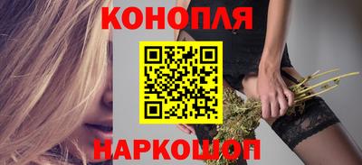кристаллы Можайск
