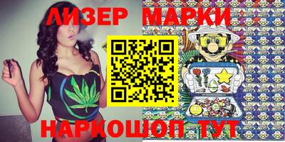 MESCALINE Можга