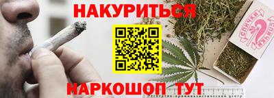 кристаллы Можайск