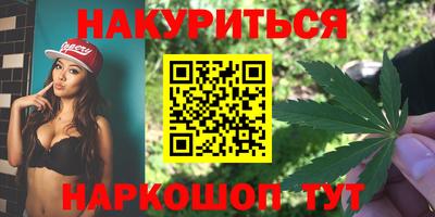 MESCALINE Можга