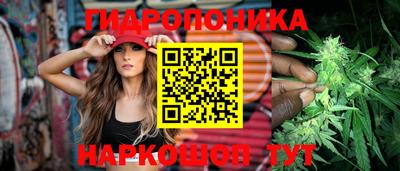 кристаллы Можайск