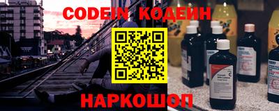кристаллы Можайск