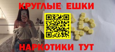 кристаллы Можайск