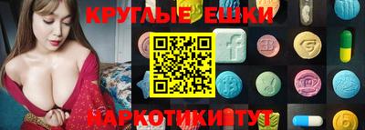 mdma Моздок