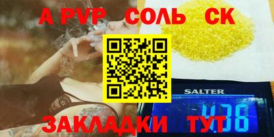 кристаллы Можайск