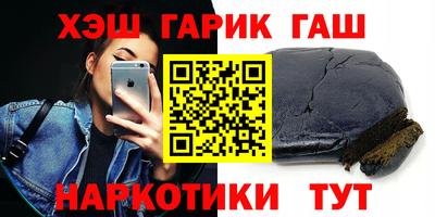 кристаллы Можайск