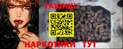 кристаллы Можайск