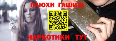 кристаллы Можайск