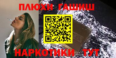 кристаллы Можайск