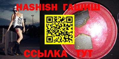 кристаллы Можайск