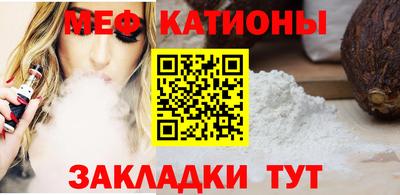 MESCALINE Можга