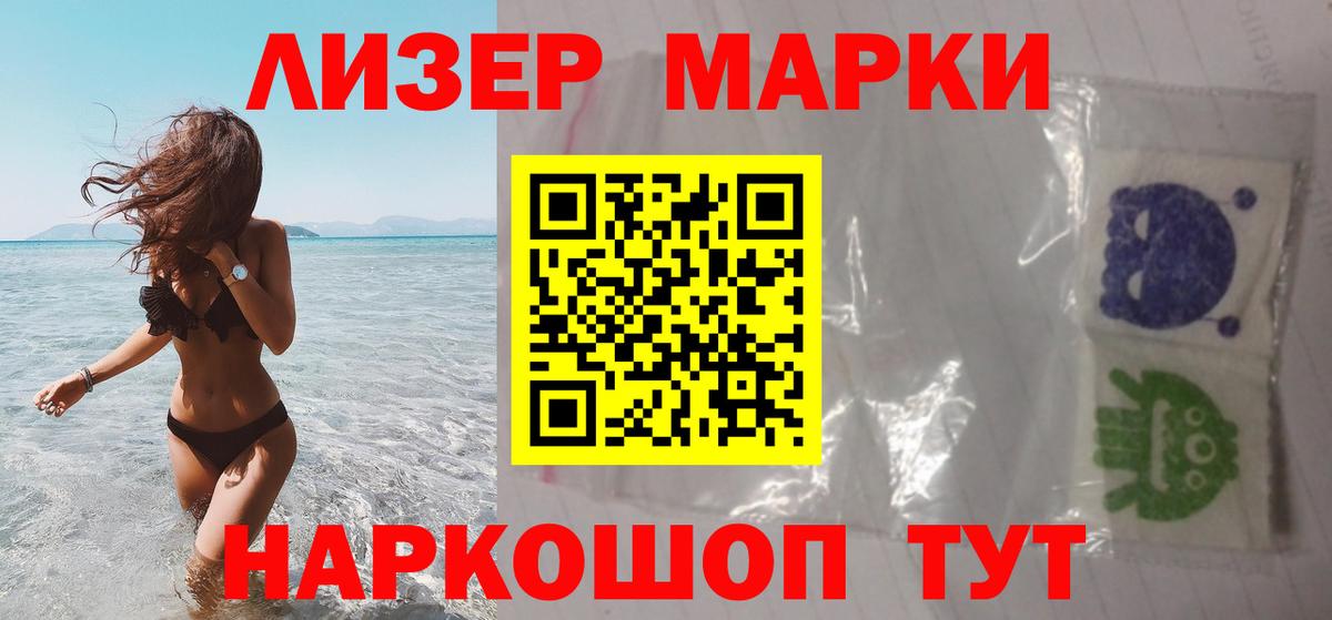 LSD-25 экстази  Вход с VPN  Лсд 25 экстази кислота  Воронеж  LSD-25 экстази кислота 
