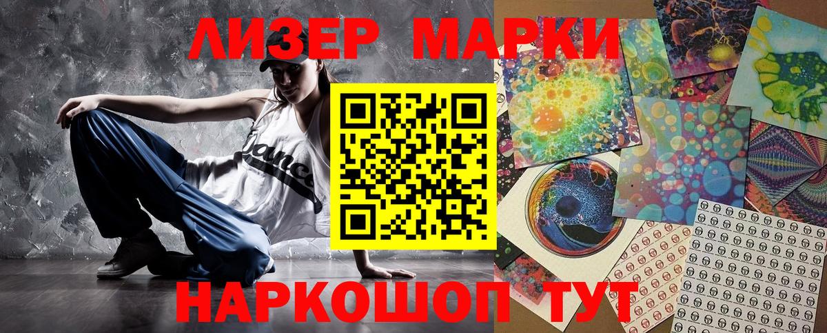 Воронеж  Марки N-bome 1,5мг  купить  цена  Вход с VPN  Марки N-bome 1,5мг 