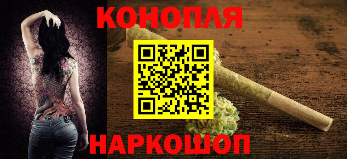 Воронеж  Конопля Amnesia  Вход с VPN  Марихуана планчик 